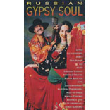 Russian Gypsy Soul