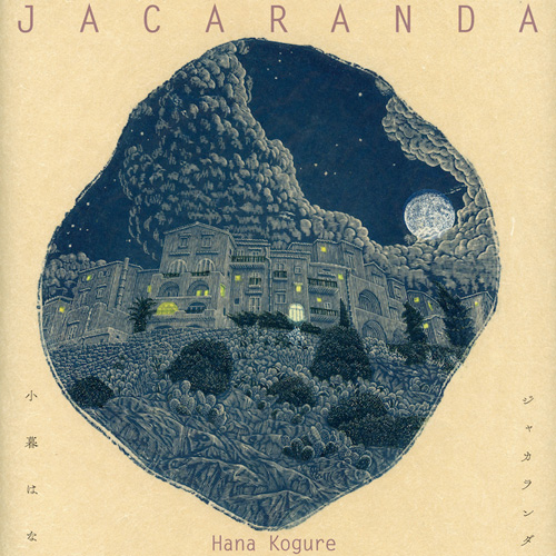 Jacaranda