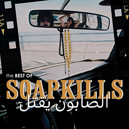 The Best Of Soapkills