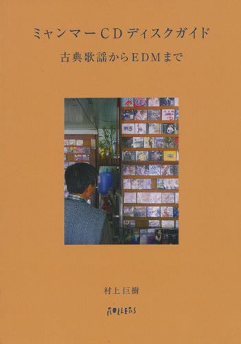 ㋐ - ~}[CDfBXNKCh ÓT̗wEdm܂