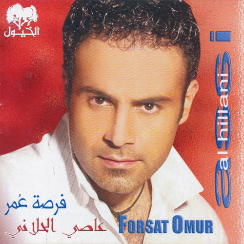 ASSI AL HILLANI - Forsat Omur