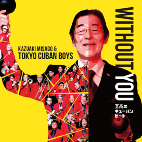 Without You