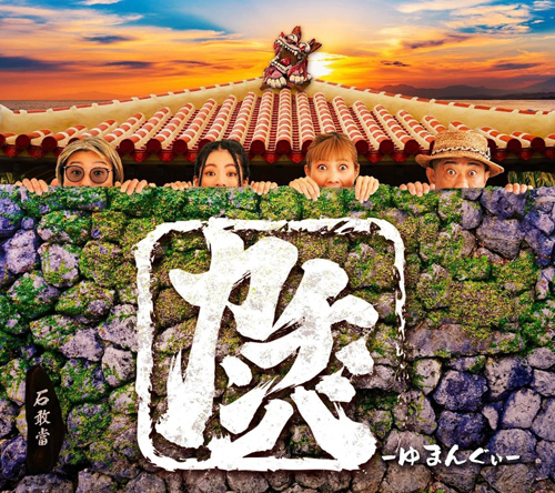 KACHIMBA -