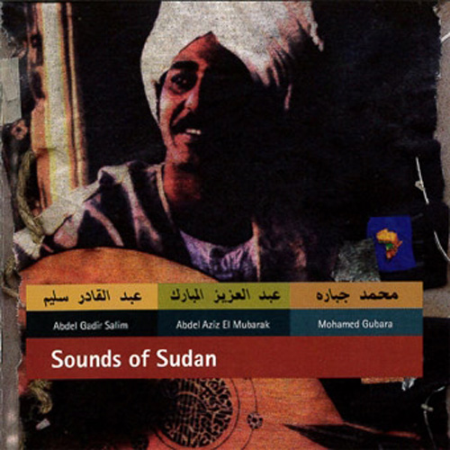 Sounds Of Sudan